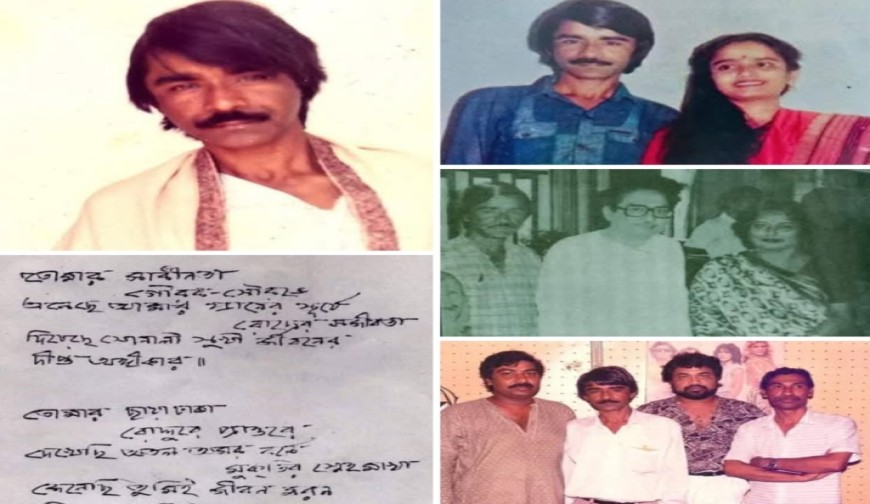 Amader Jagaran_2025-09-20-68ce843f9ae1d.jpg